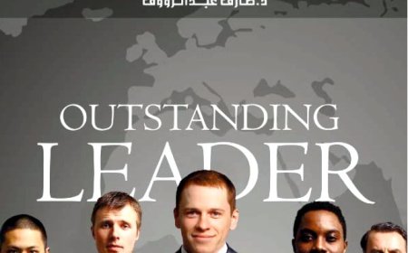 القائد المتميز