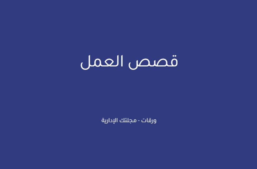 كنت بس بدي حدا يسمعني